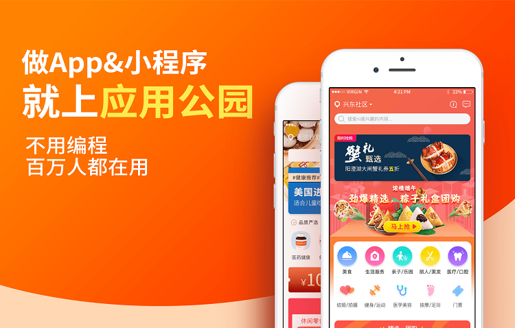 app與小程序有哪些優(yōu)缺點(diǎn)